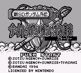 Shin SD Gundam Gaiden - Knight Gundam Monogatari (Japan) (SGB Enhanced)